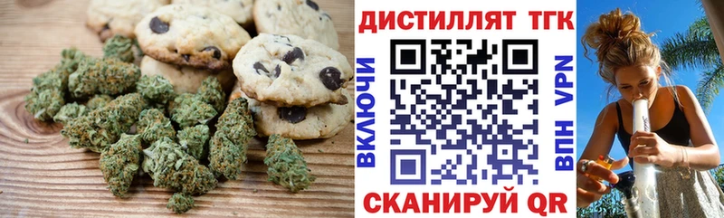 KRAKEN ТОР  Весьегонск  Cannafood марихуана 