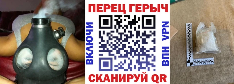 ГЕРОИН Heroin  наркотики  Весьегонск 