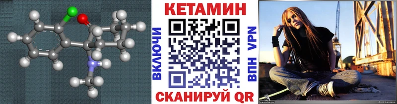 Кетамин VHQ  Весьегонск 