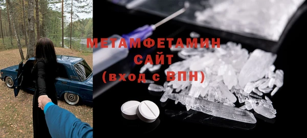 мефедрон VHQ Саяногорск