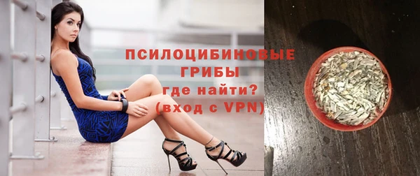 мефедрон VHQ Саяногорск