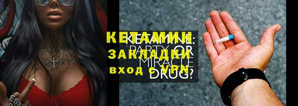 меф Сатка