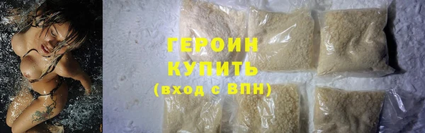 соль курить ск Абдулино
