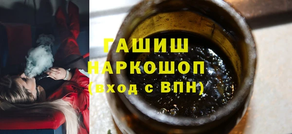 соль курить ск Абдулино