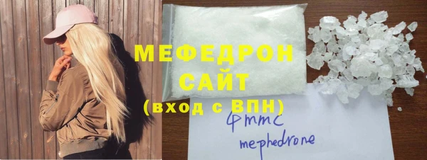 мет Абаза