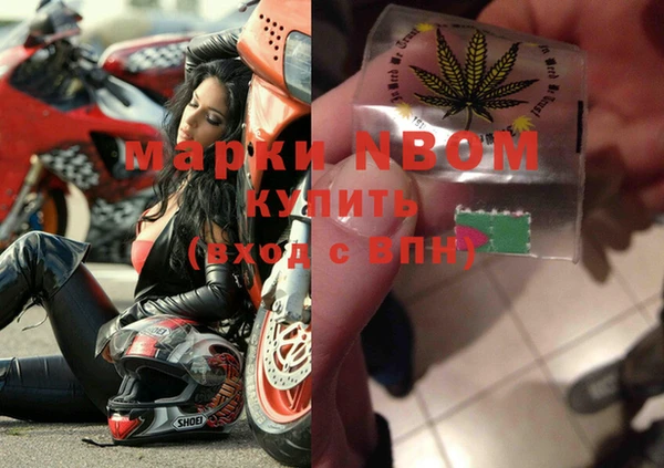 наркотики Сафоново