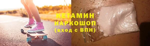 мефедрон VHQ Саяногорск