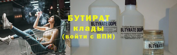 наркотики Сафоново