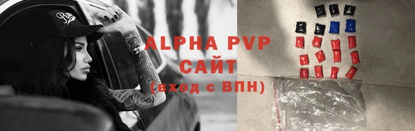 мет Абаза
