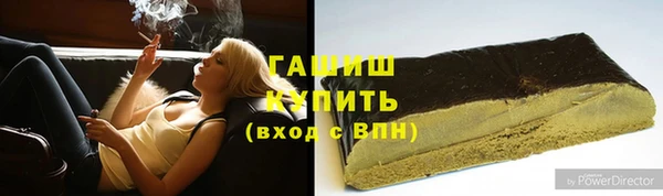 мет Абаза