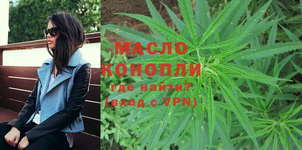 мефедрон VHQ Саяногорск