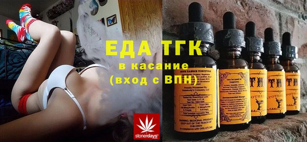 наркотики Сафоново