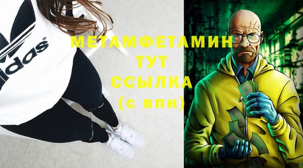 меф Сатка