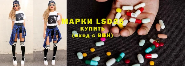 наркотики Сафоново