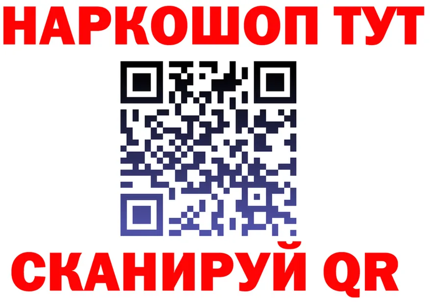 COCAIN FishScale зеркало площадка omg Весьегонск
