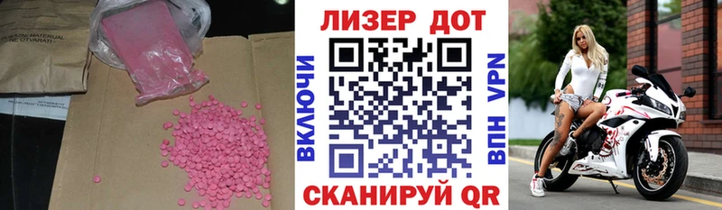 цена   нарко площадка клад  ЛСД экстази кислота  Весьегонск 