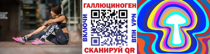 Псилоцибиновые грибы Psilocybine cubensis  как найти закладки  Весьегонск 