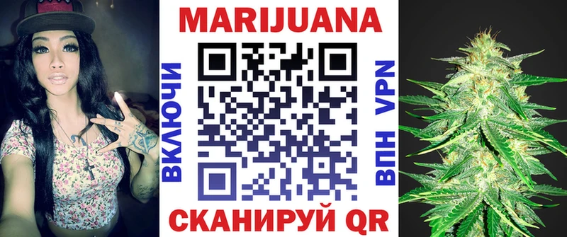МАРИХУАНА сатива  наркошоп  Весьегонск 